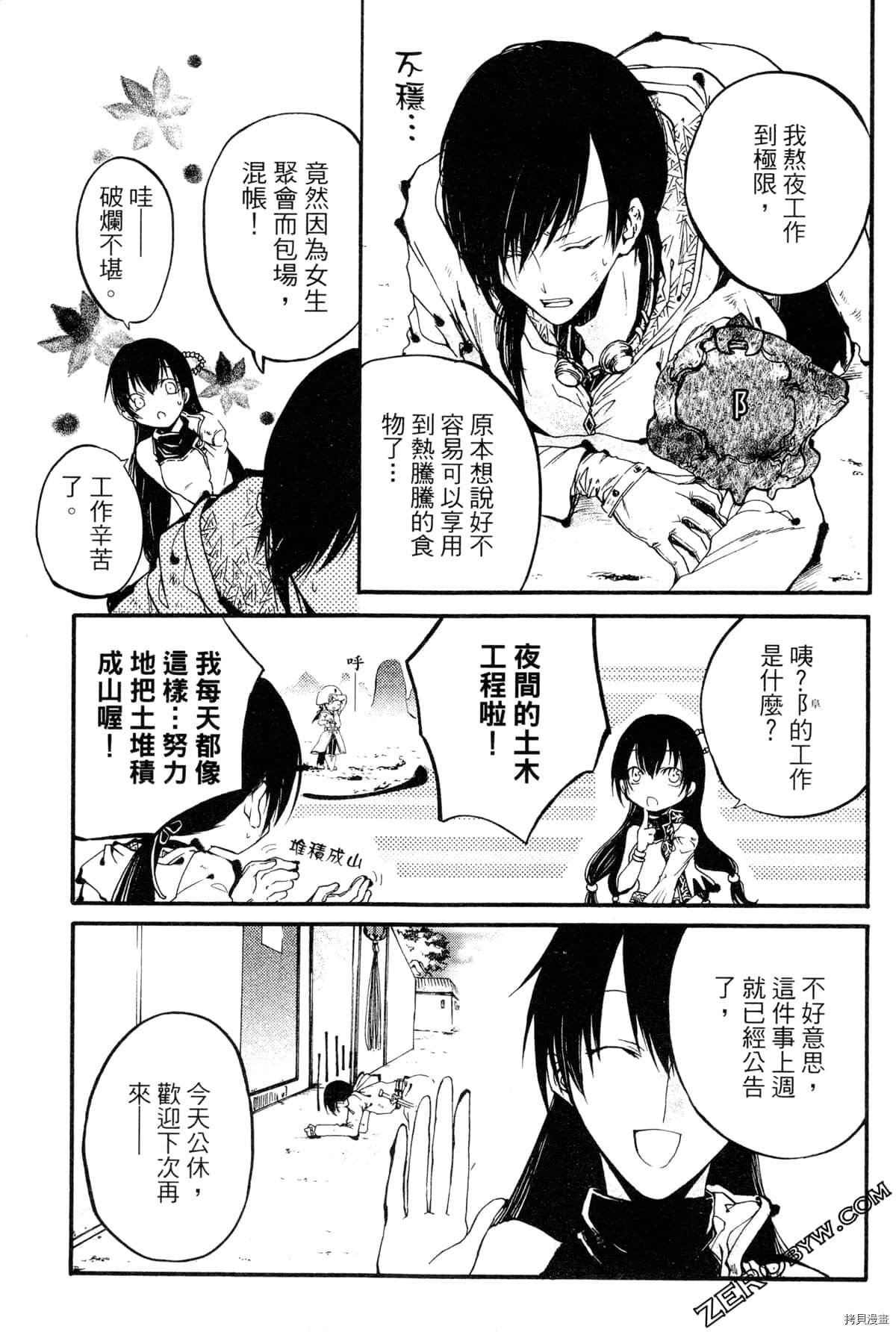 第2卷