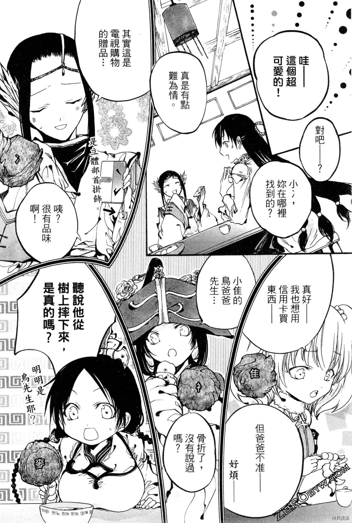 第2卷