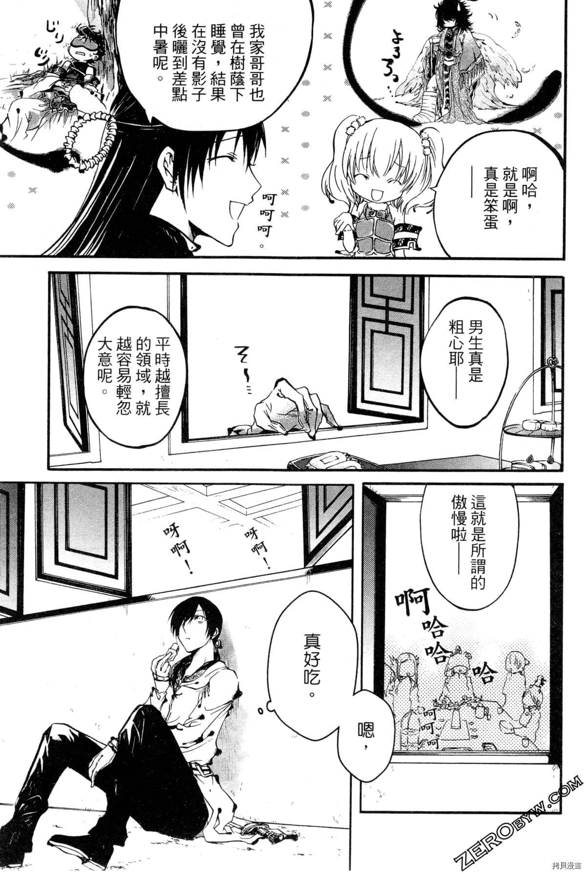 第2卷