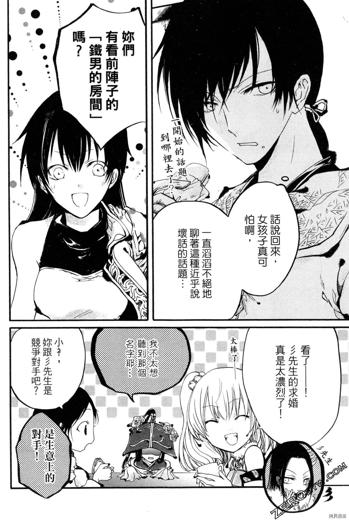 第2卷