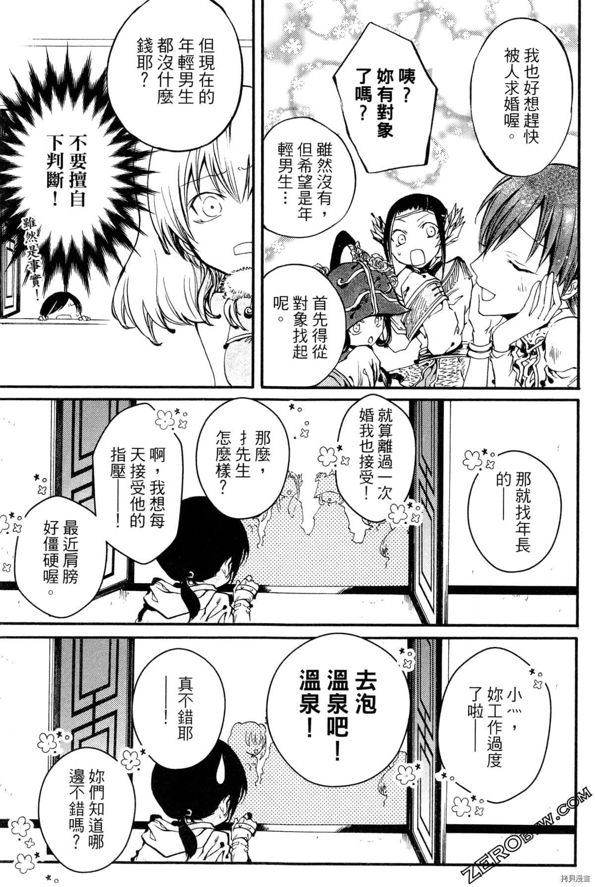 第2卷
