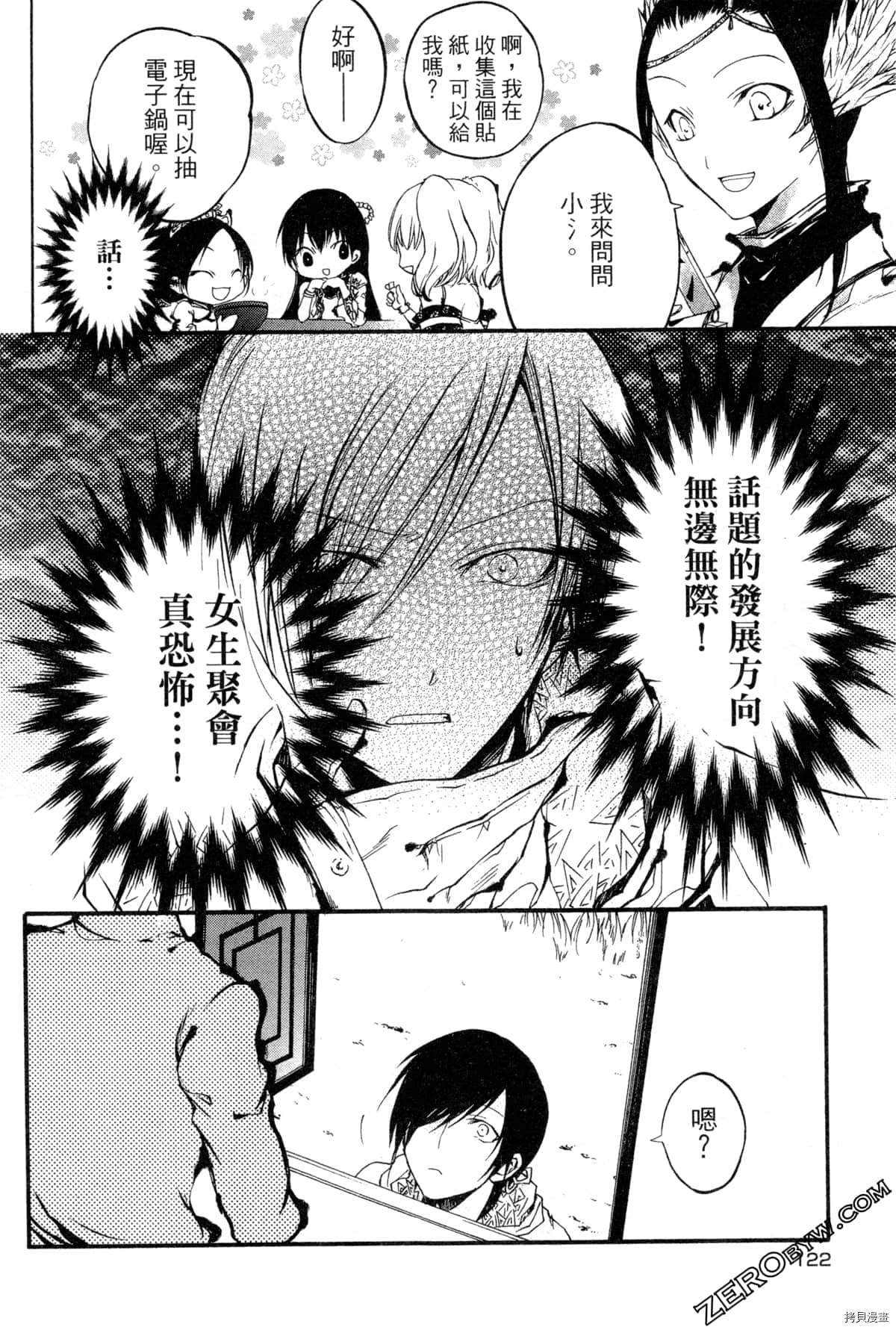 第2卷