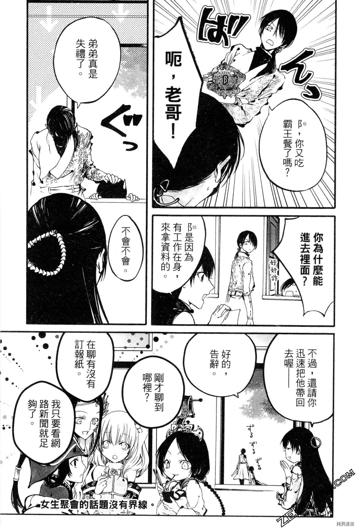 第2卷