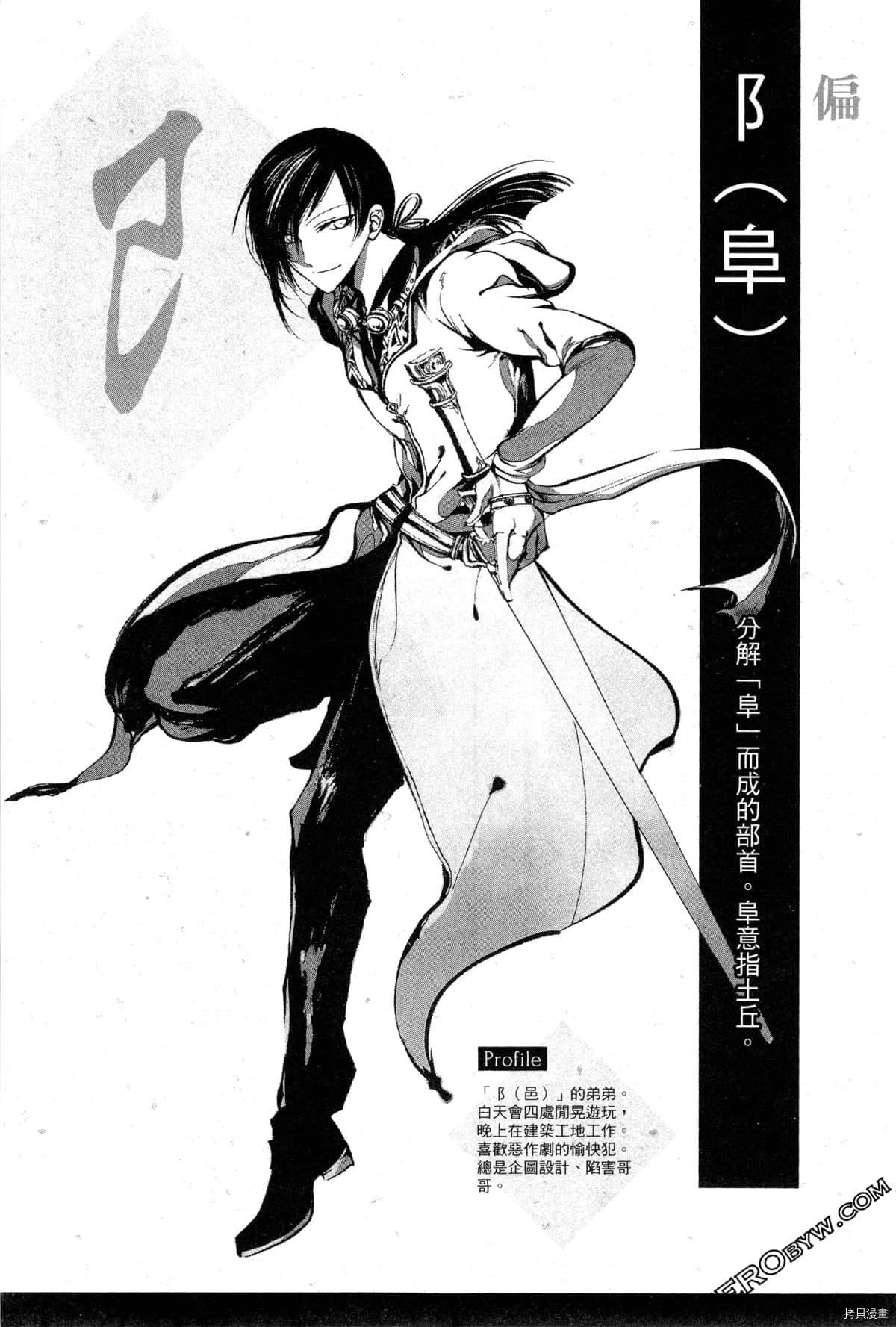 第2卷