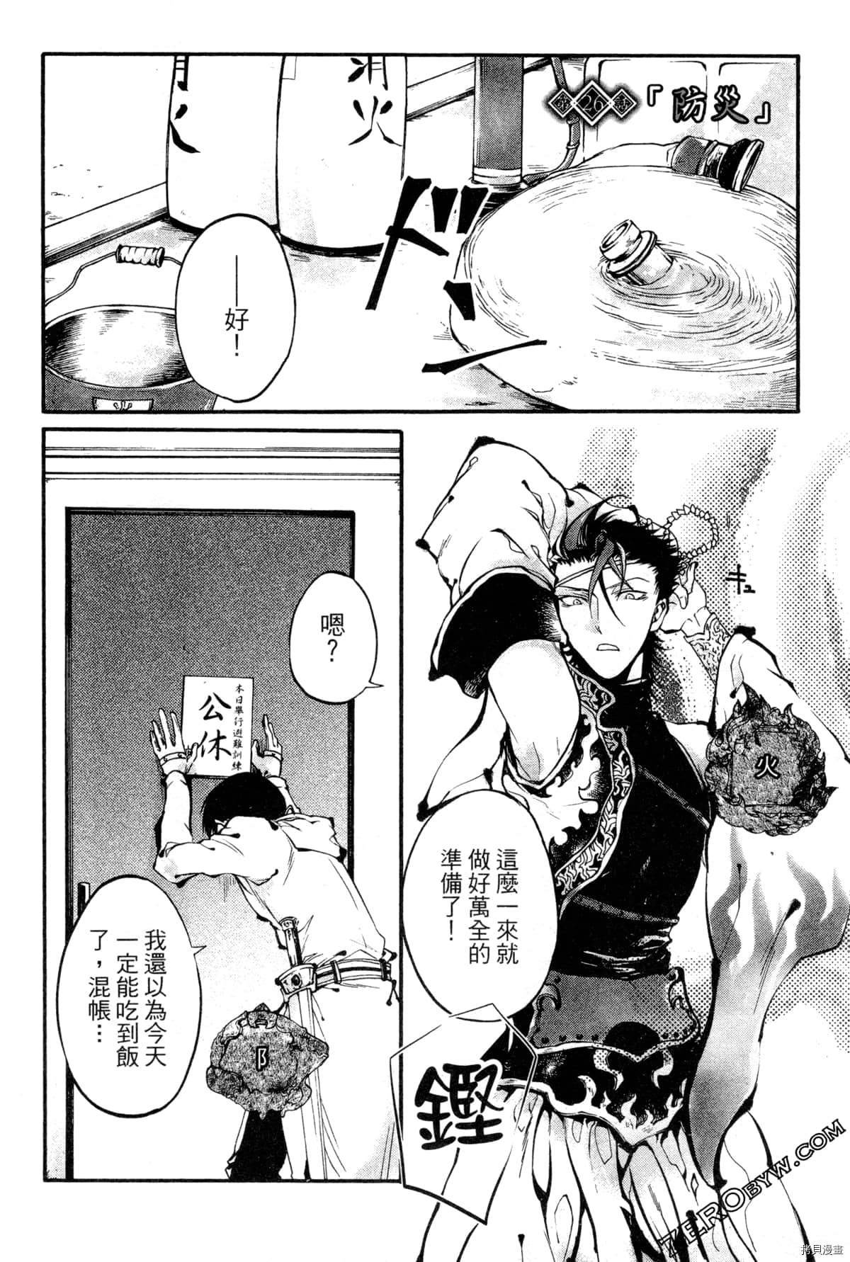 第2卷