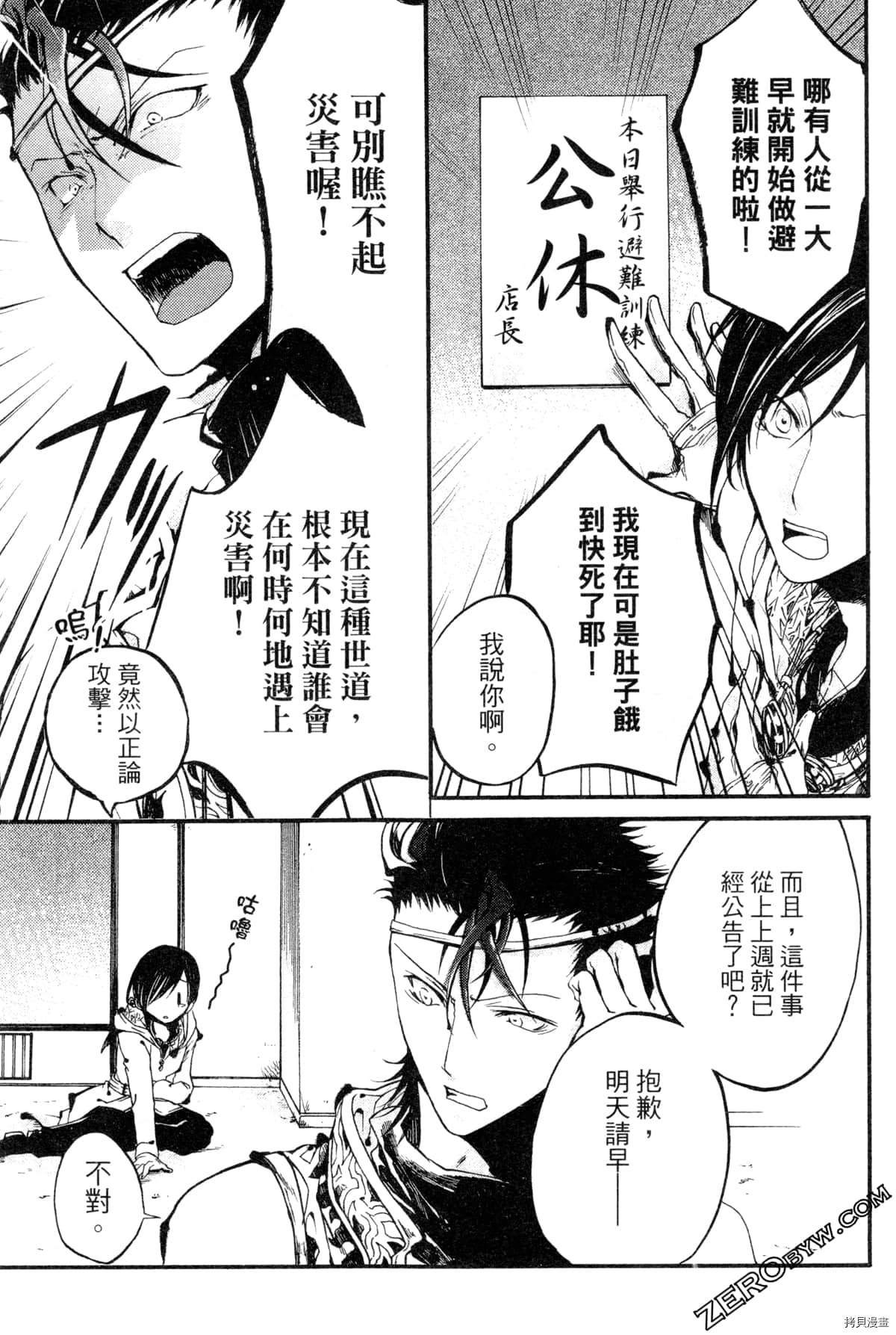 第2卷