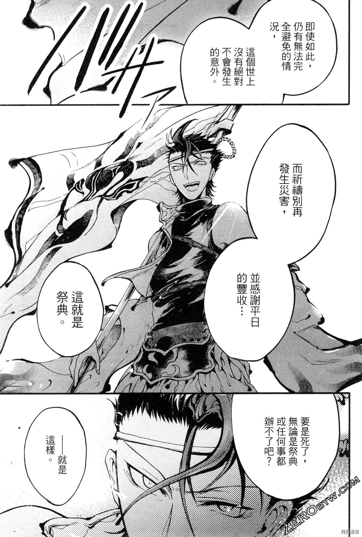 第2卷