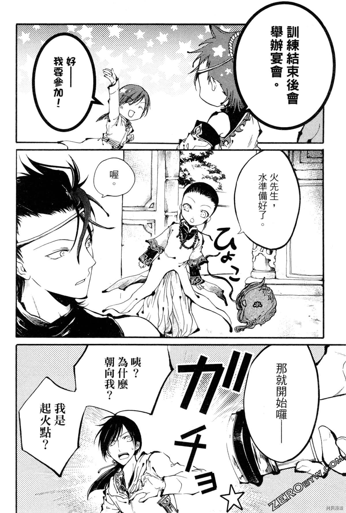 第2卷