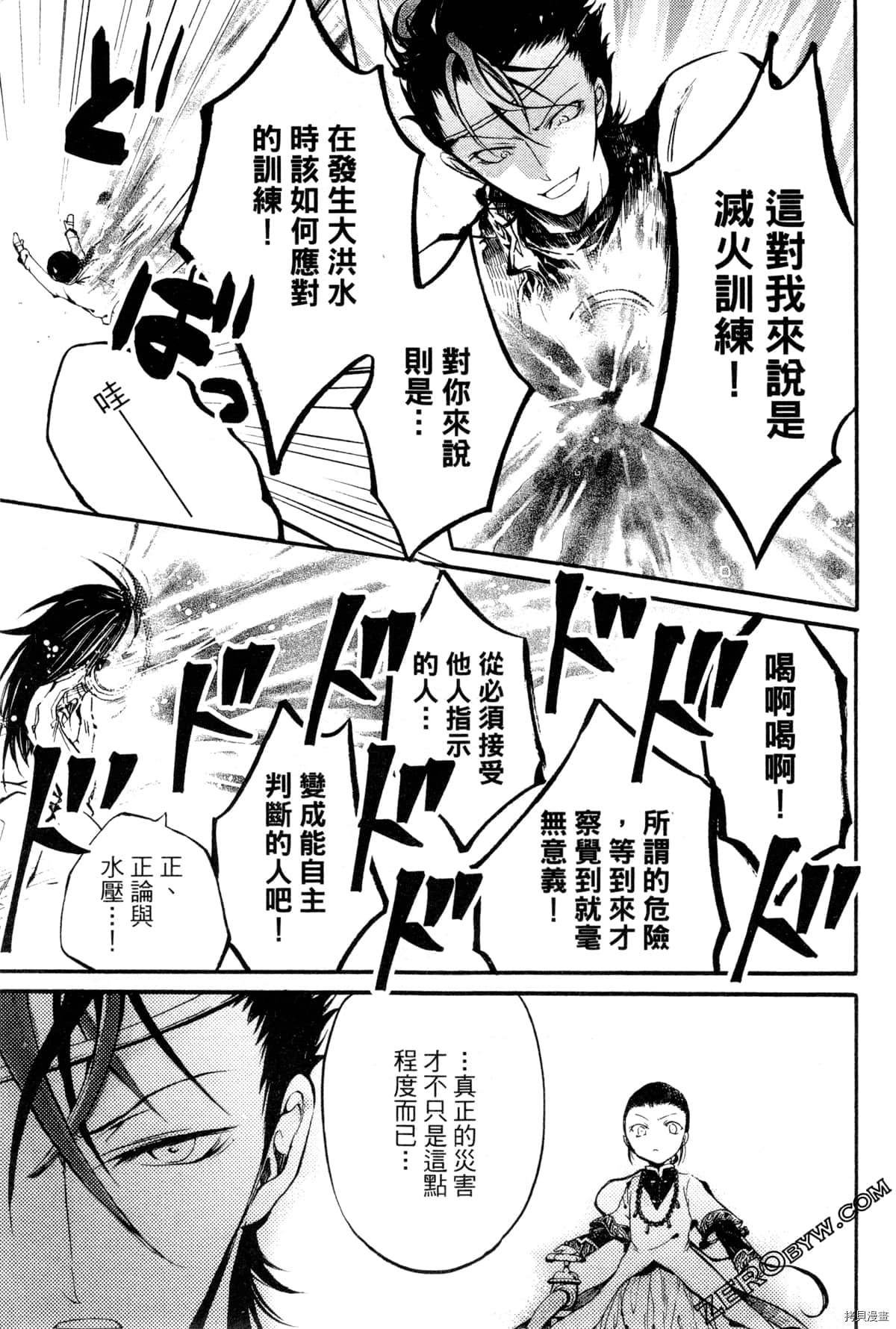 第2卷