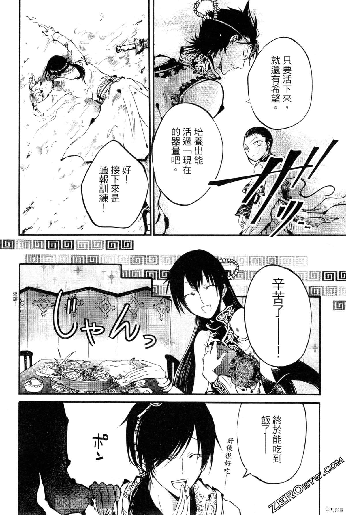 第2卷