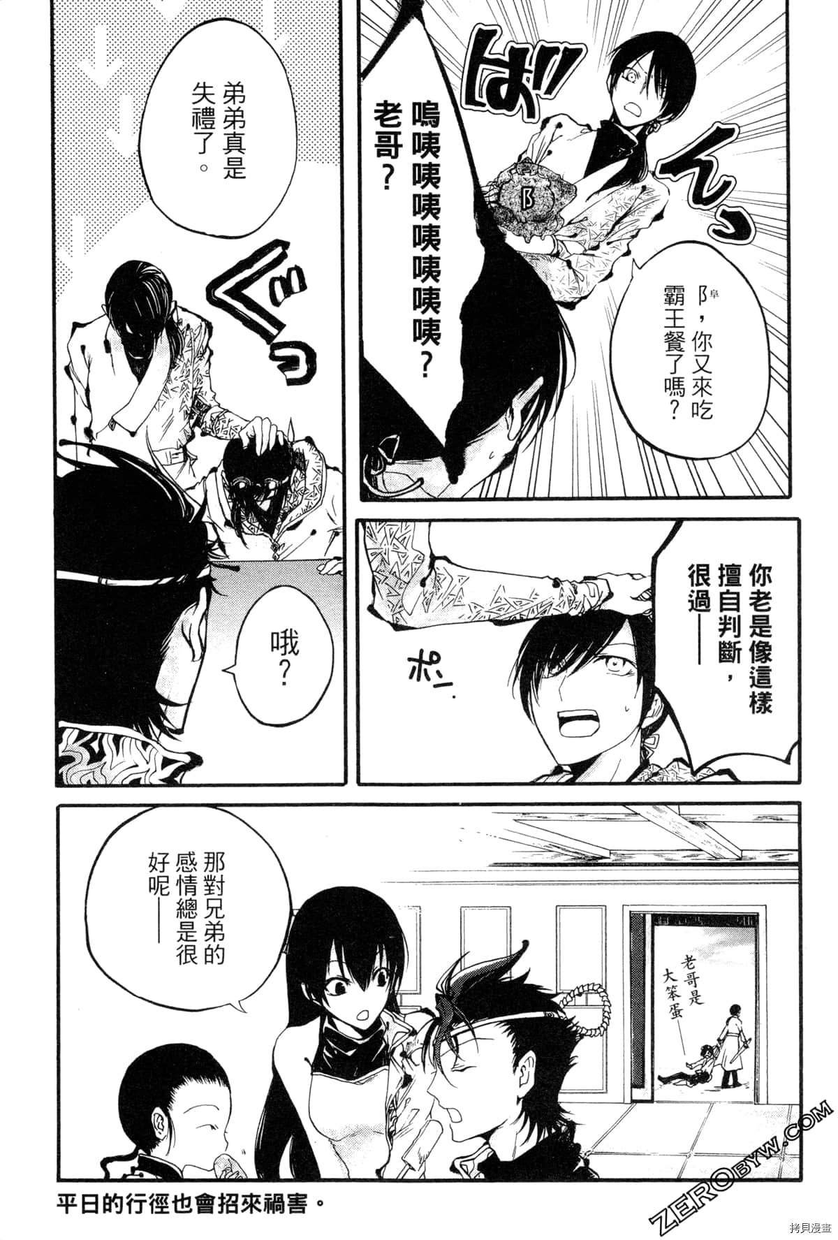 第2卷