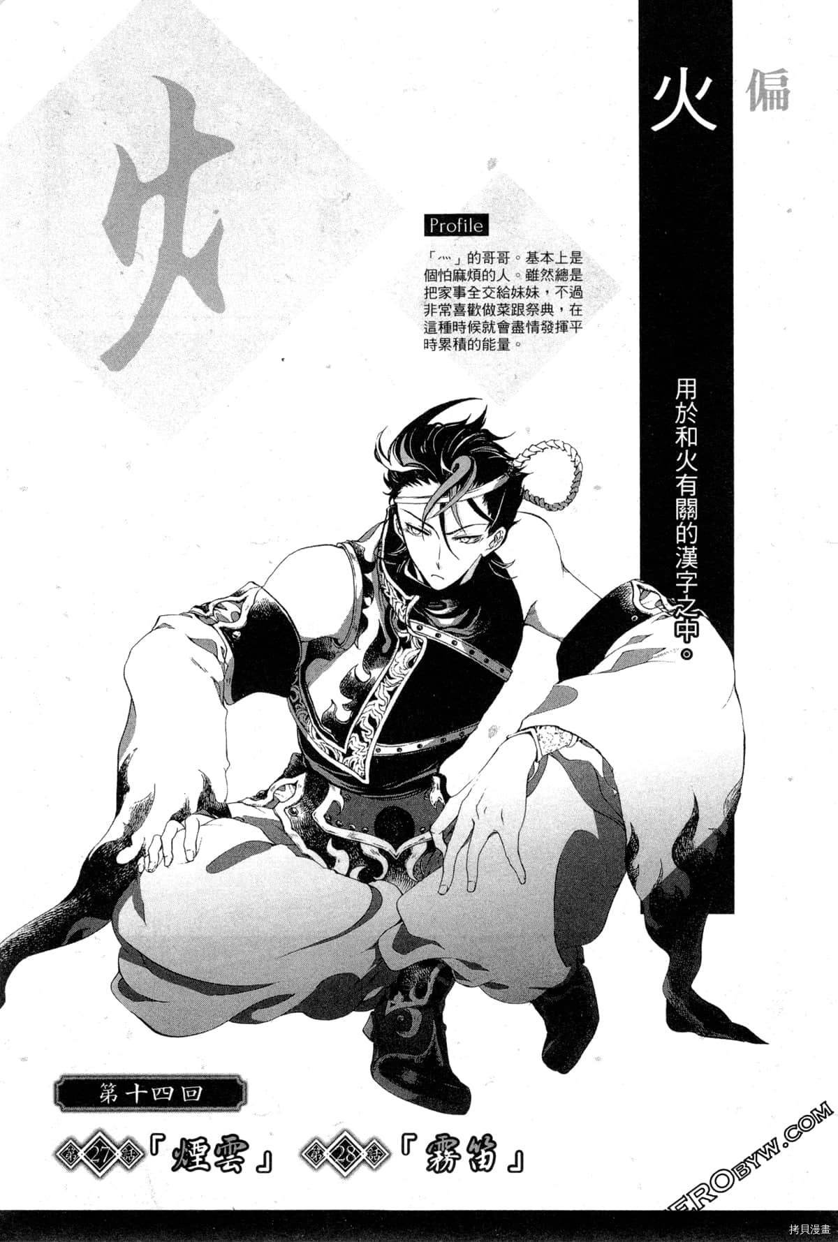 第2卷