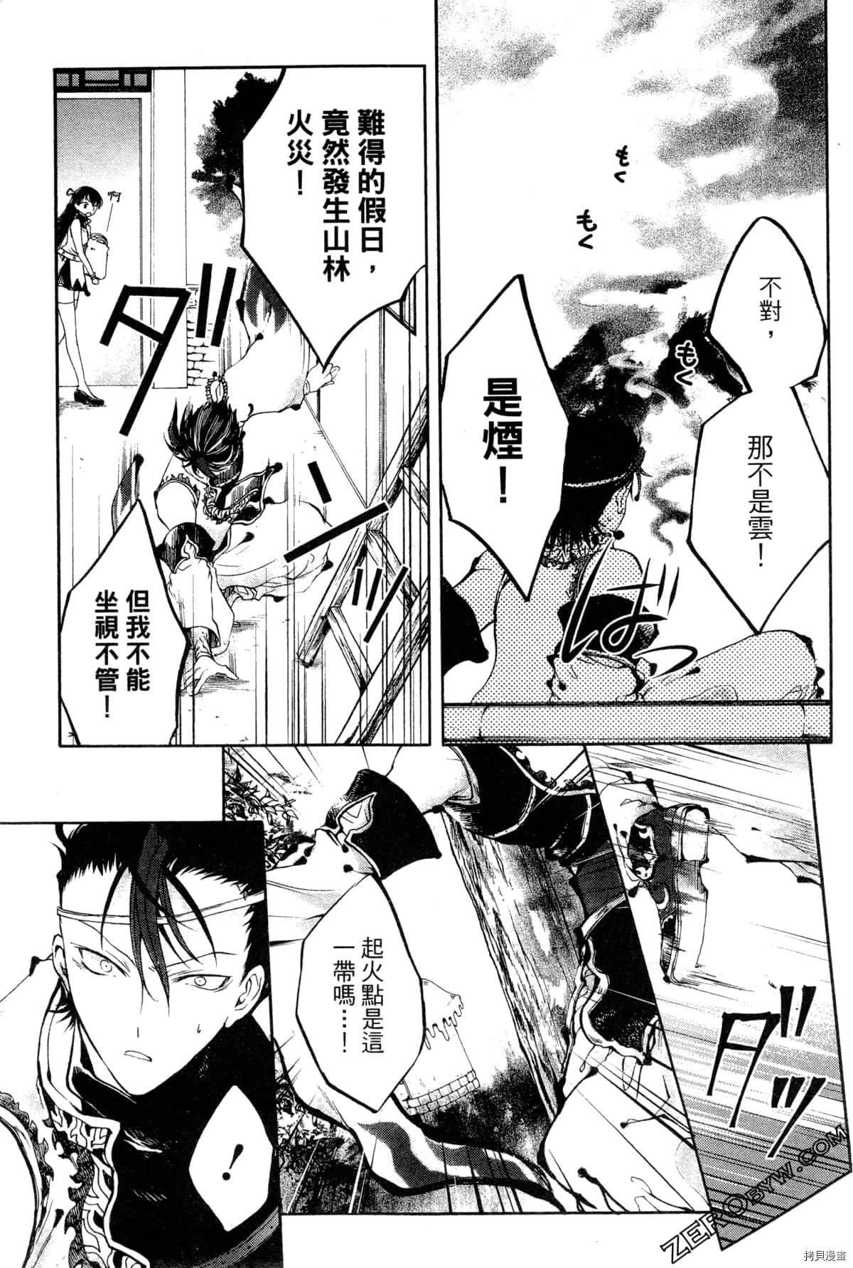 第2卷