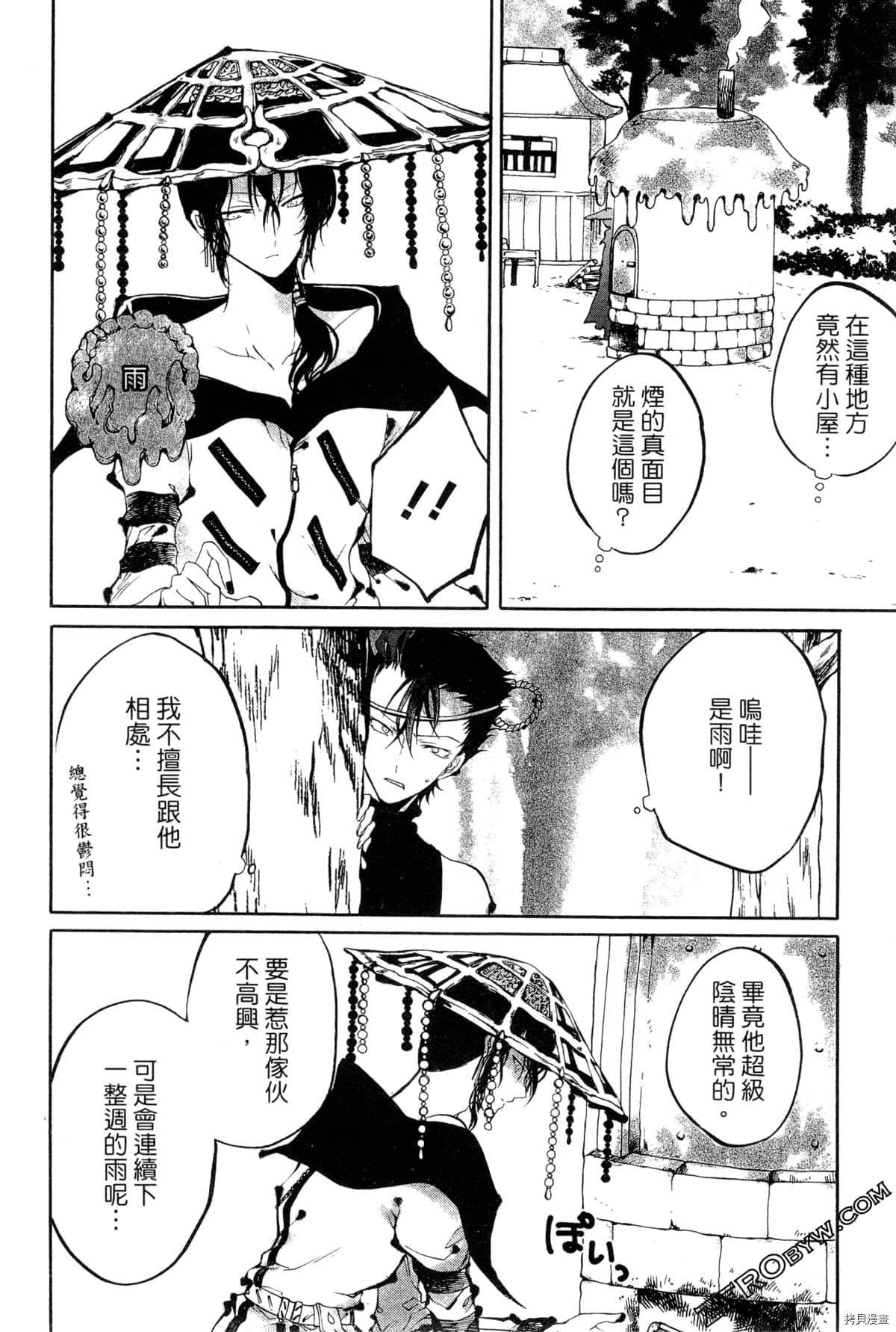 第2卷