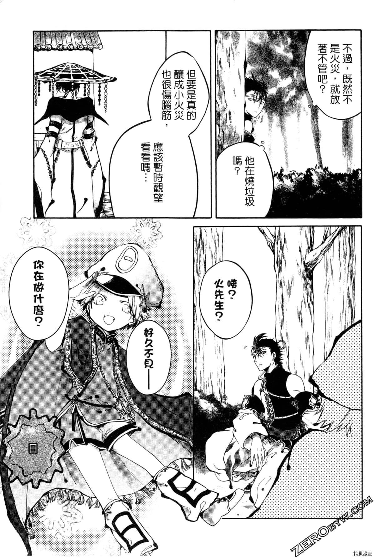 第2卷