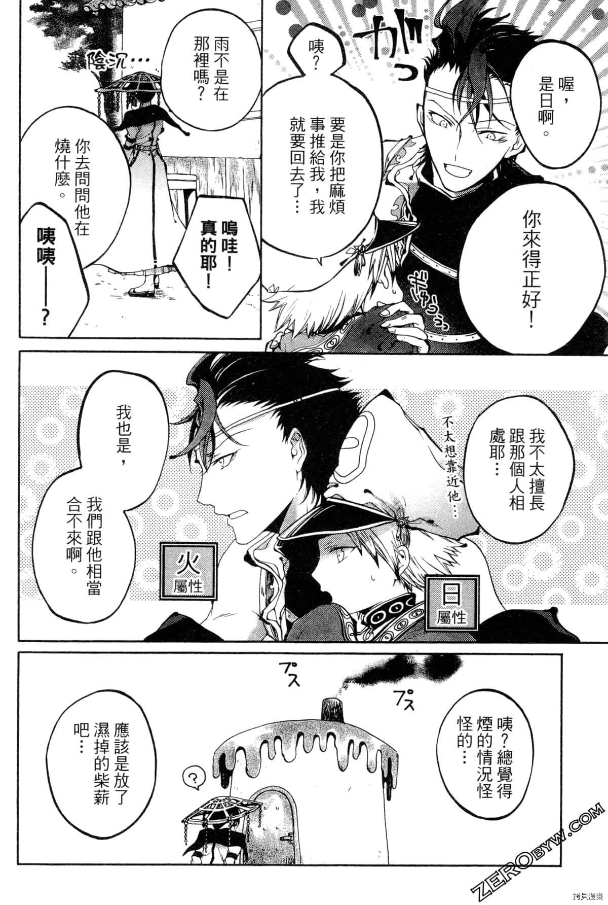 第2卷