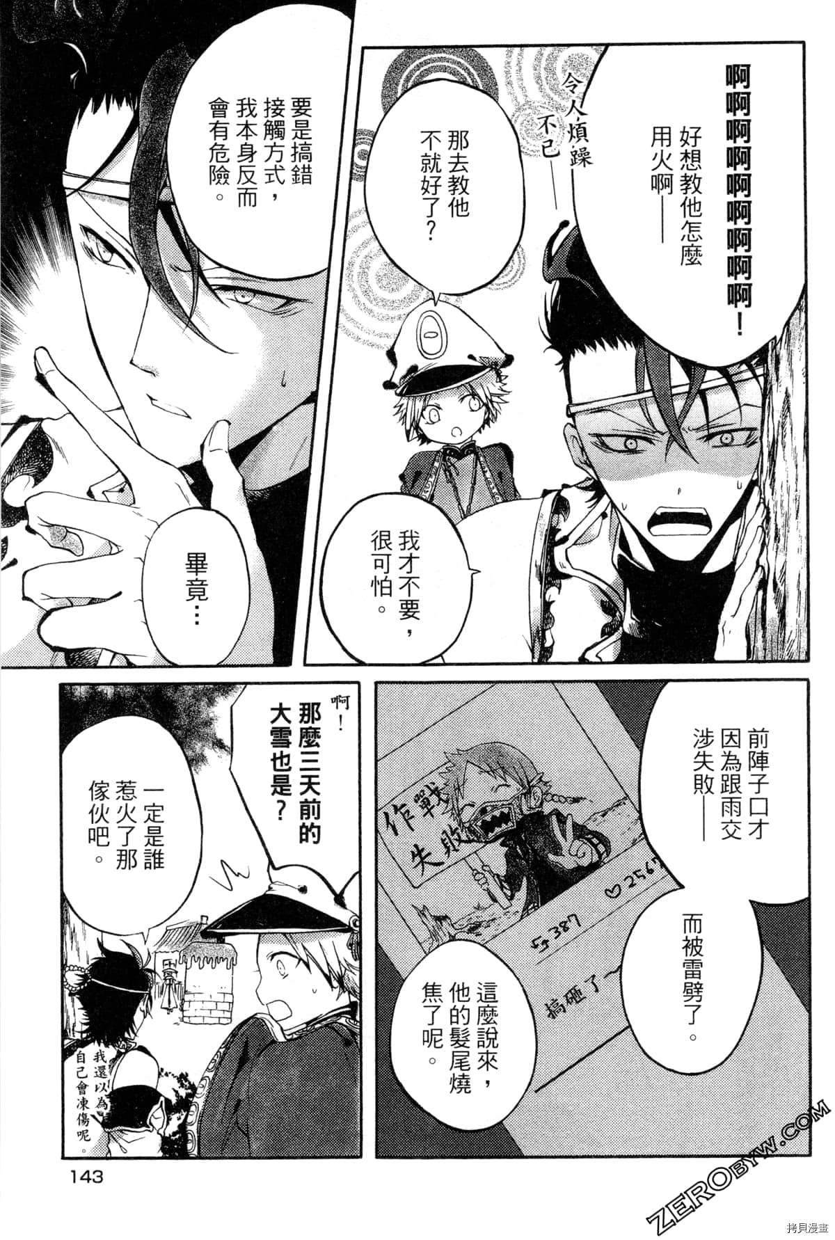 第2卷