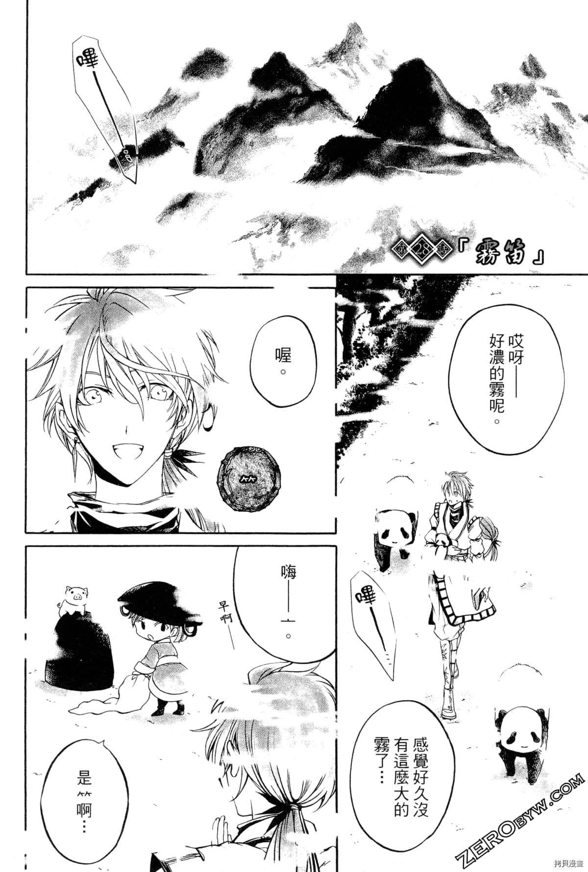 第2卷