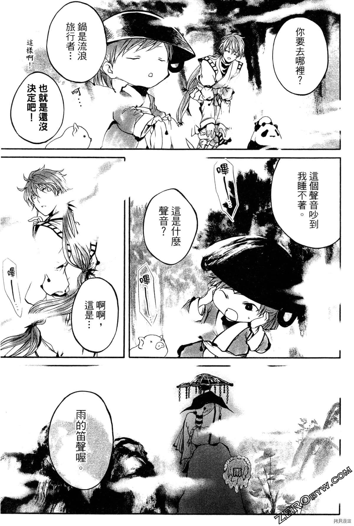 第2卷