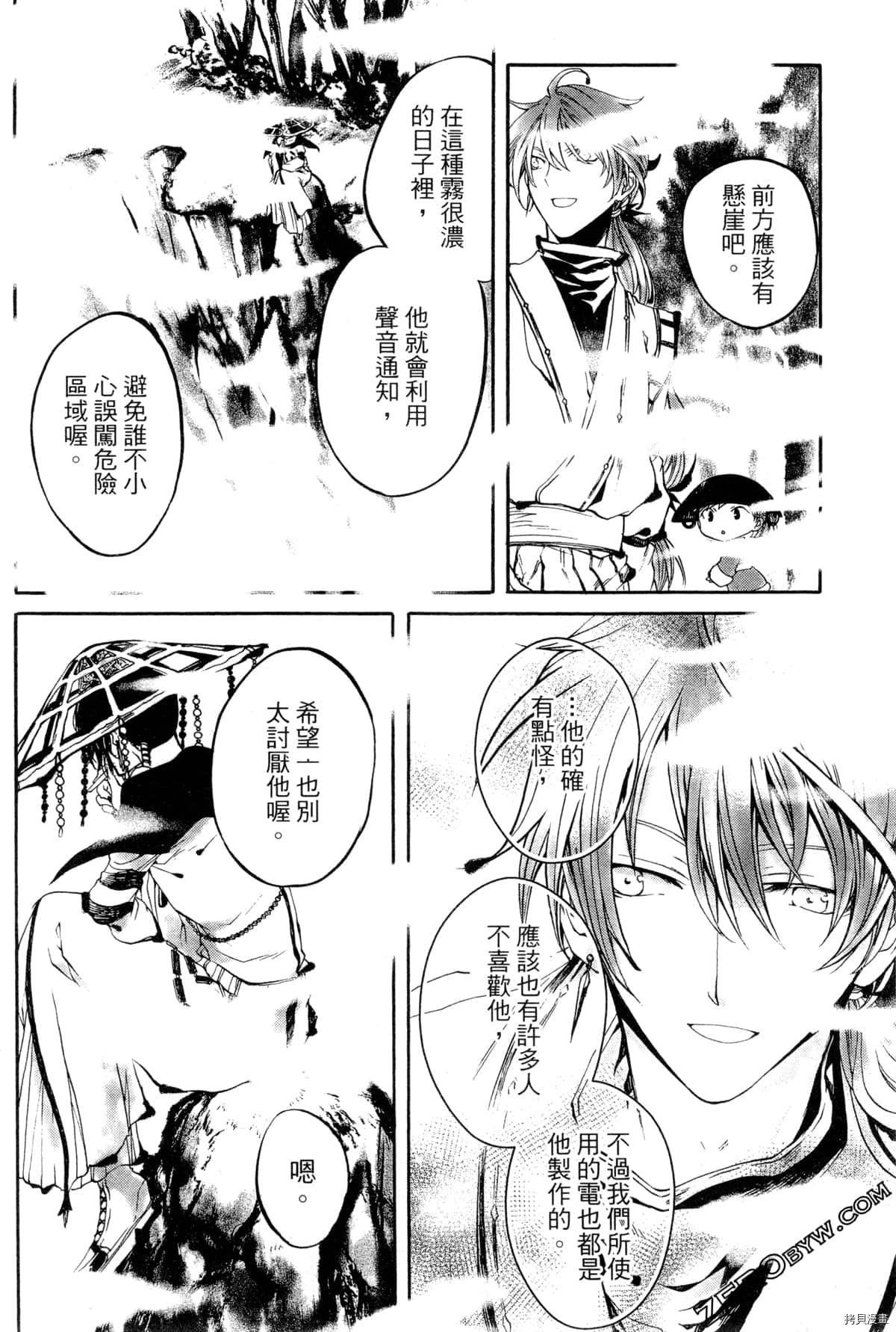 第2卷