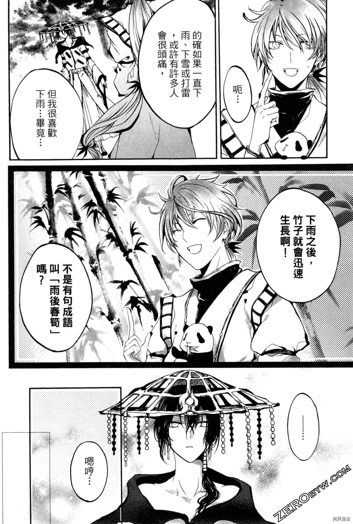 第2卷