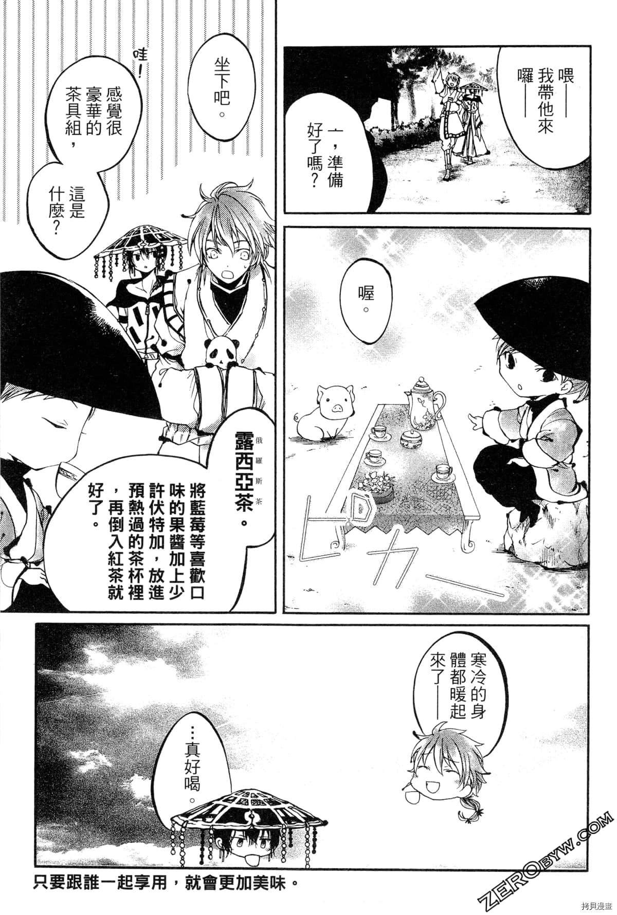 第2卷