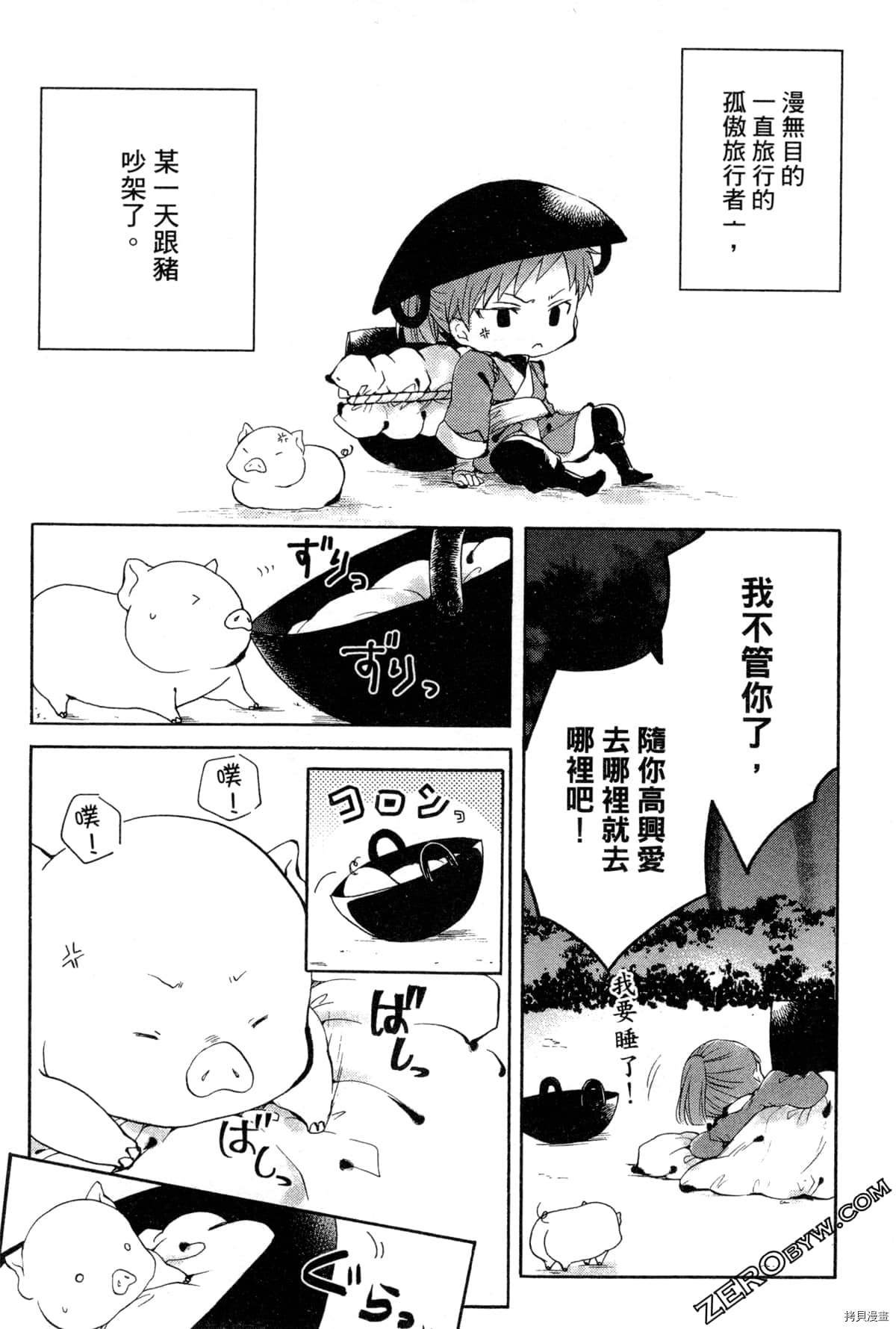 第2卷