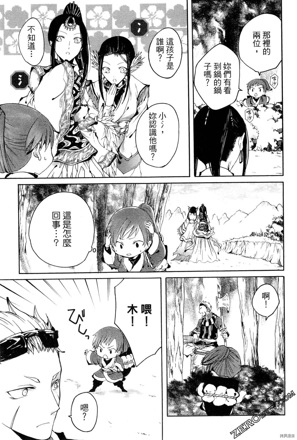 第2卷