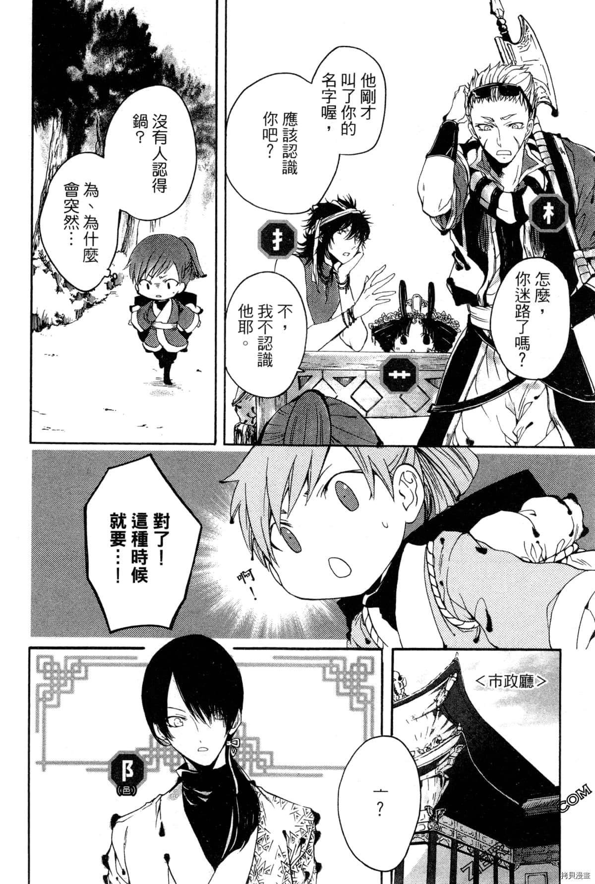 第2卷