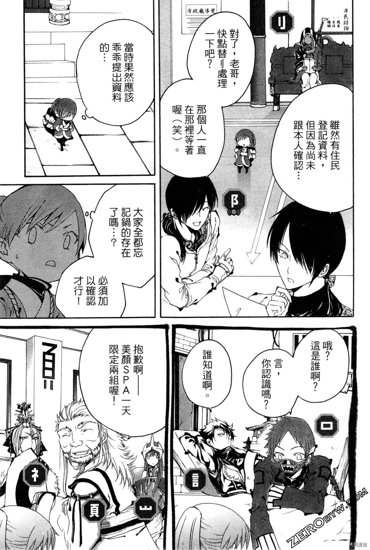 第2卷