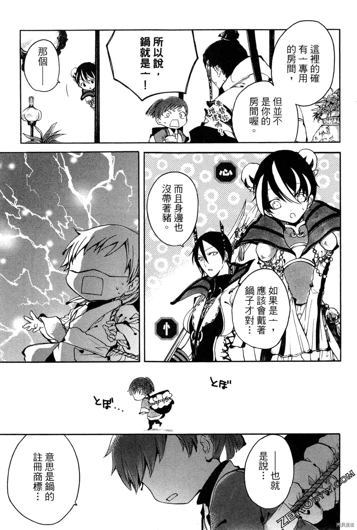 第2卷