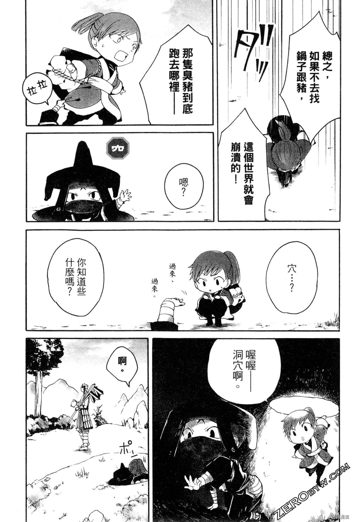 第2卷