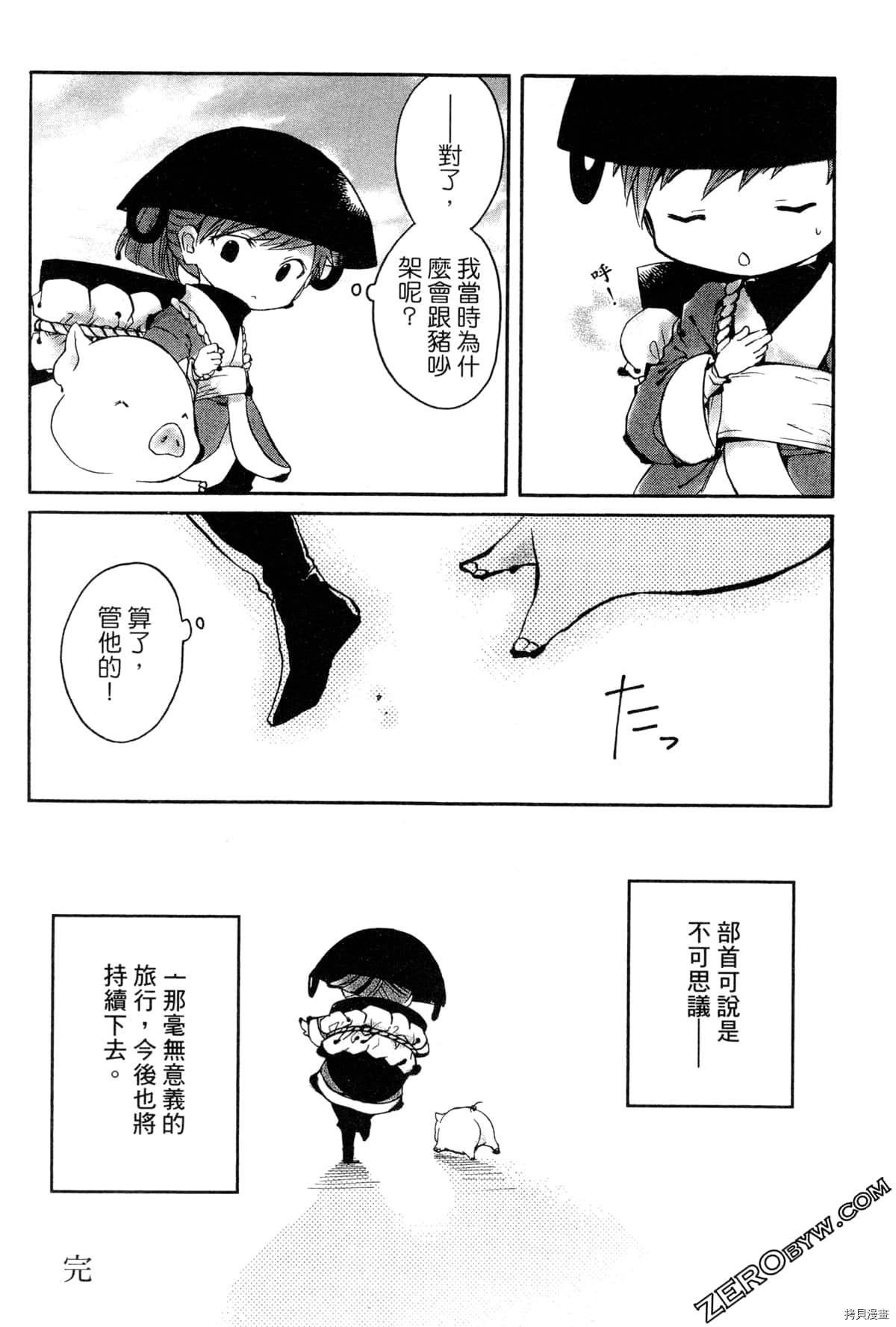 第2卷