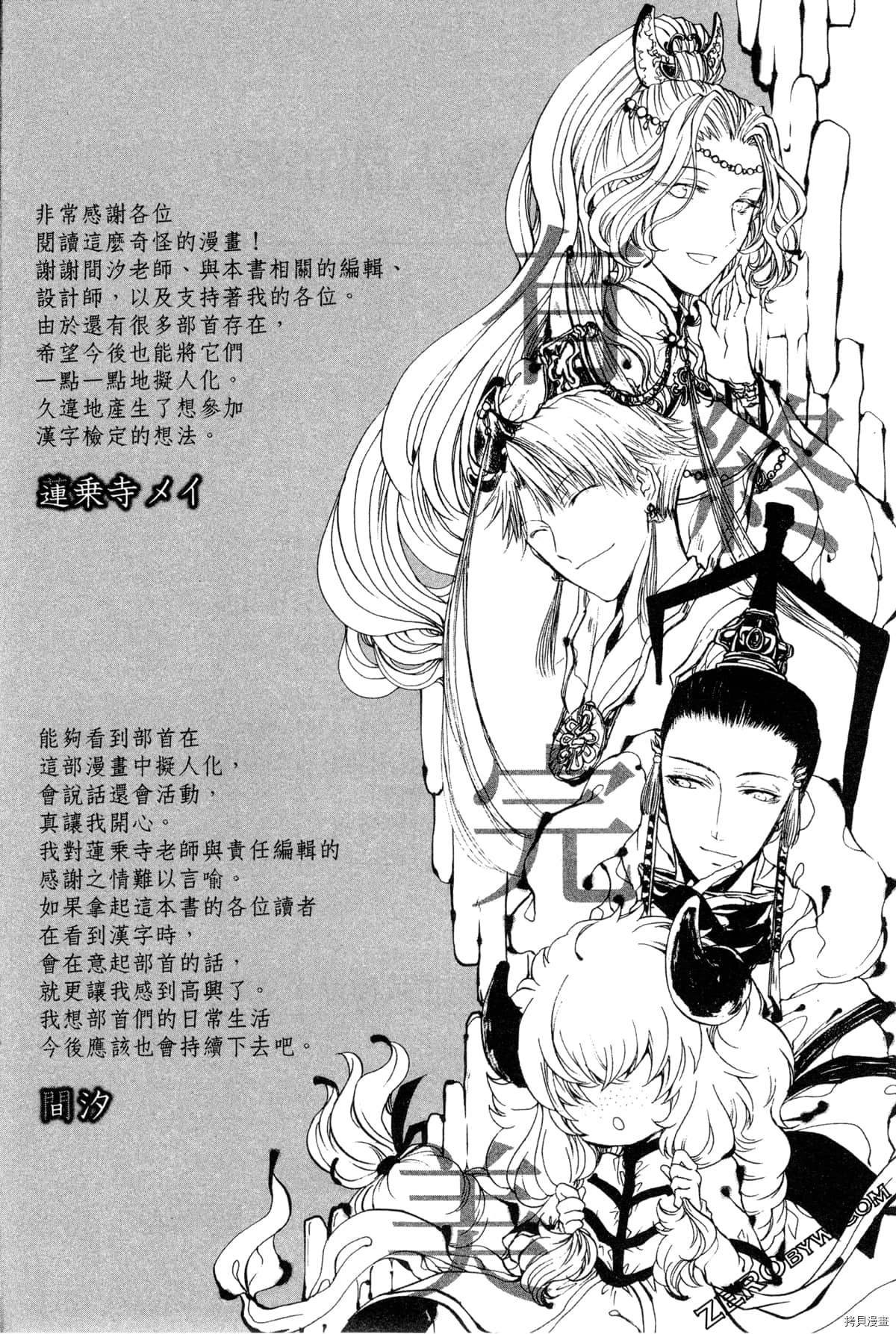 第2卷