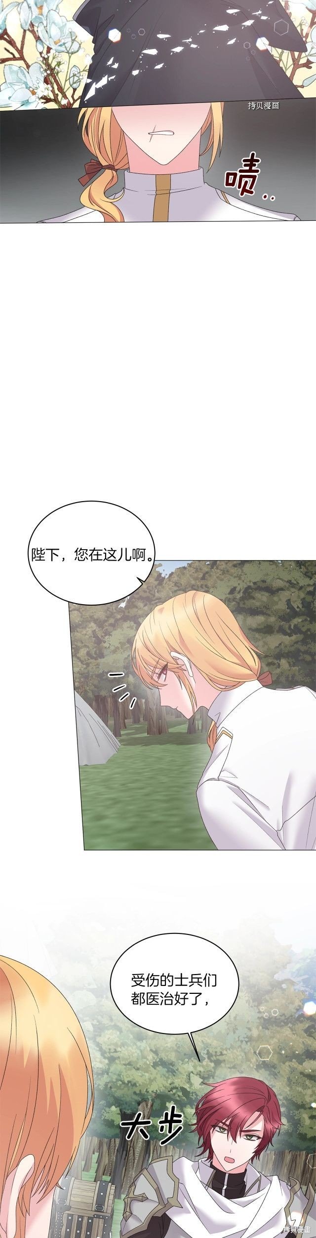 第36话