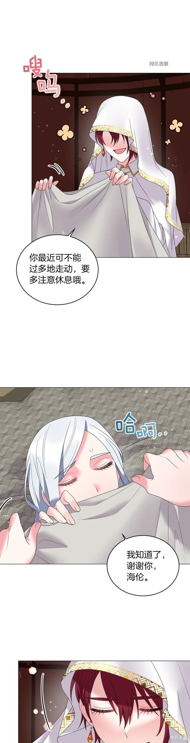 第38话