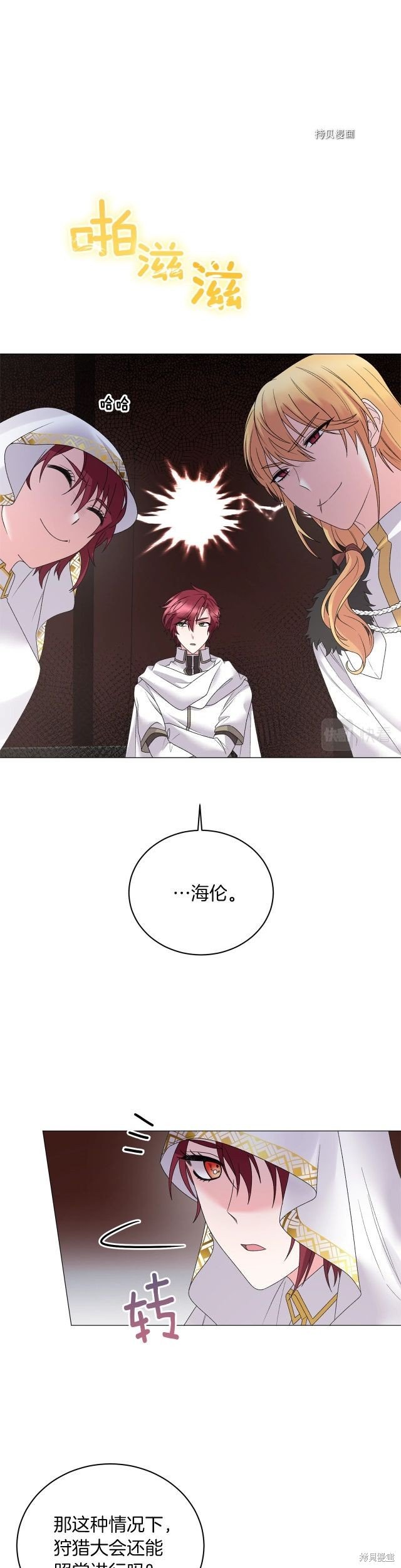 第39话