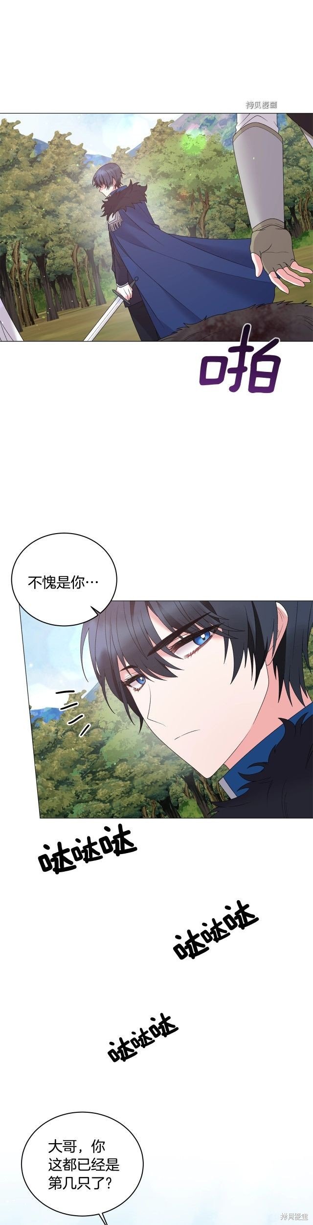 第40话