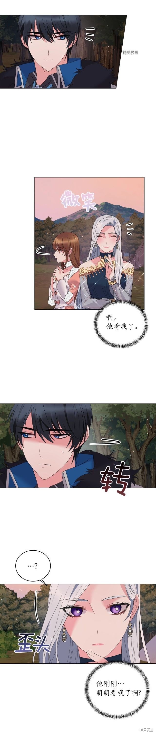 第41话