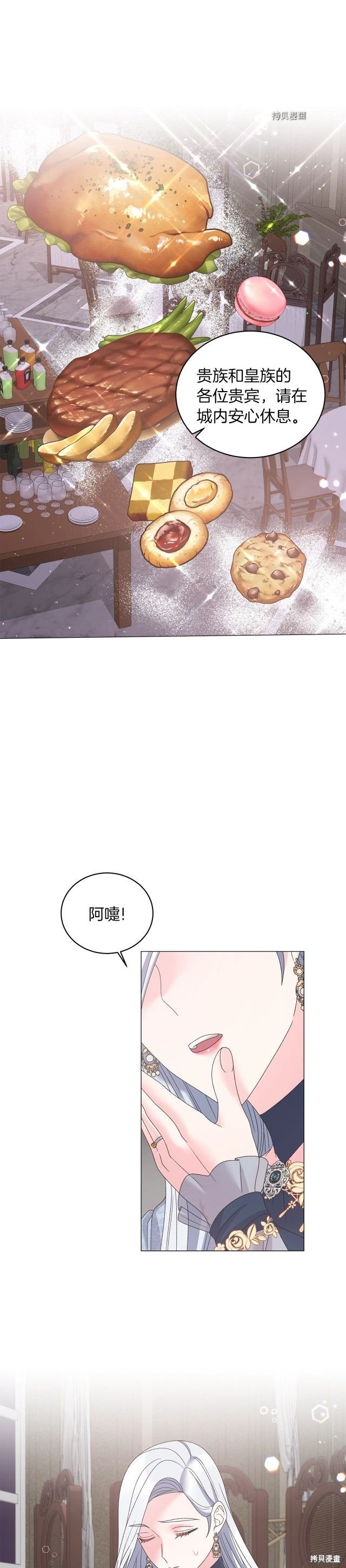 第42话