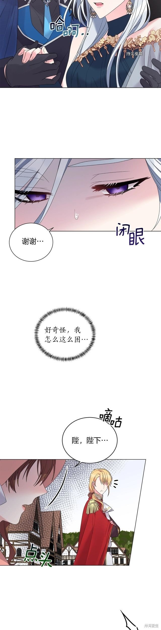 第45话