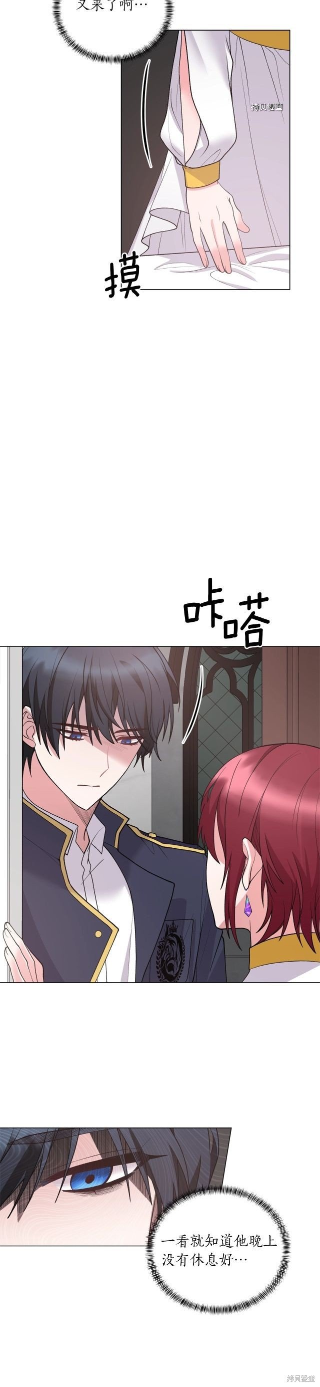 第46话