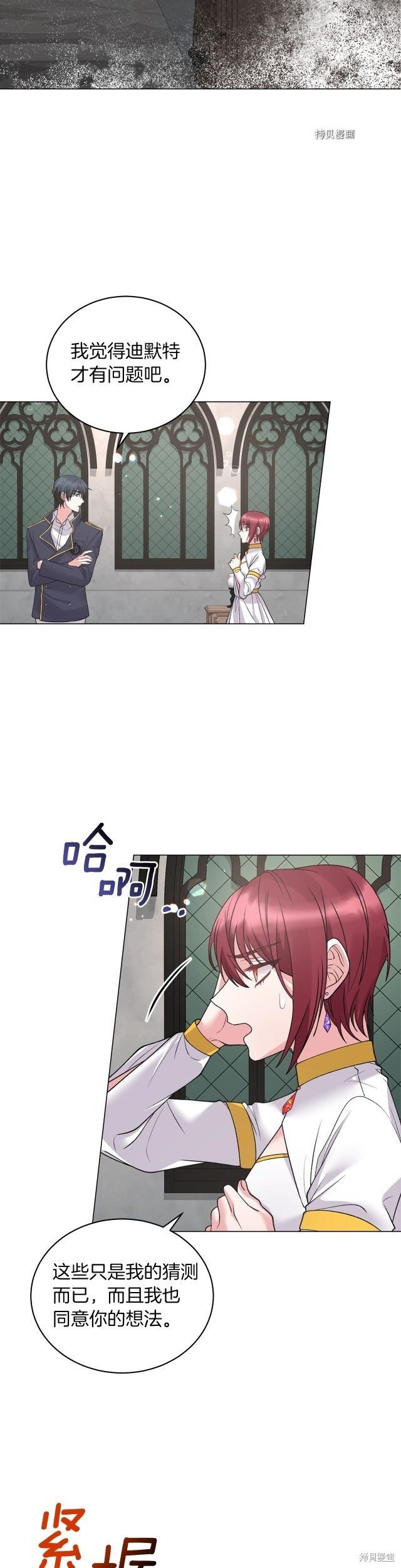 第47话