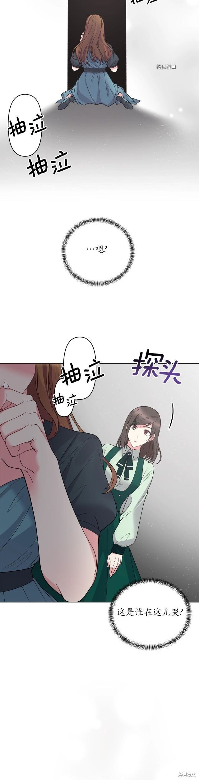 第47话