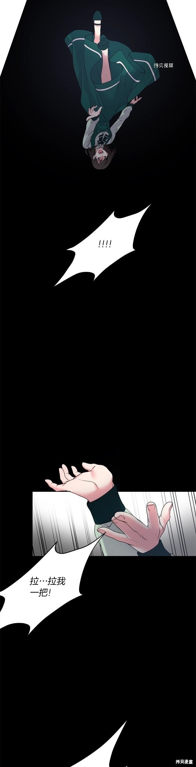 第47话
