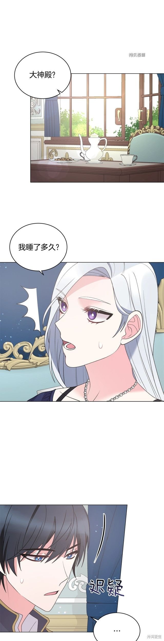 第48话