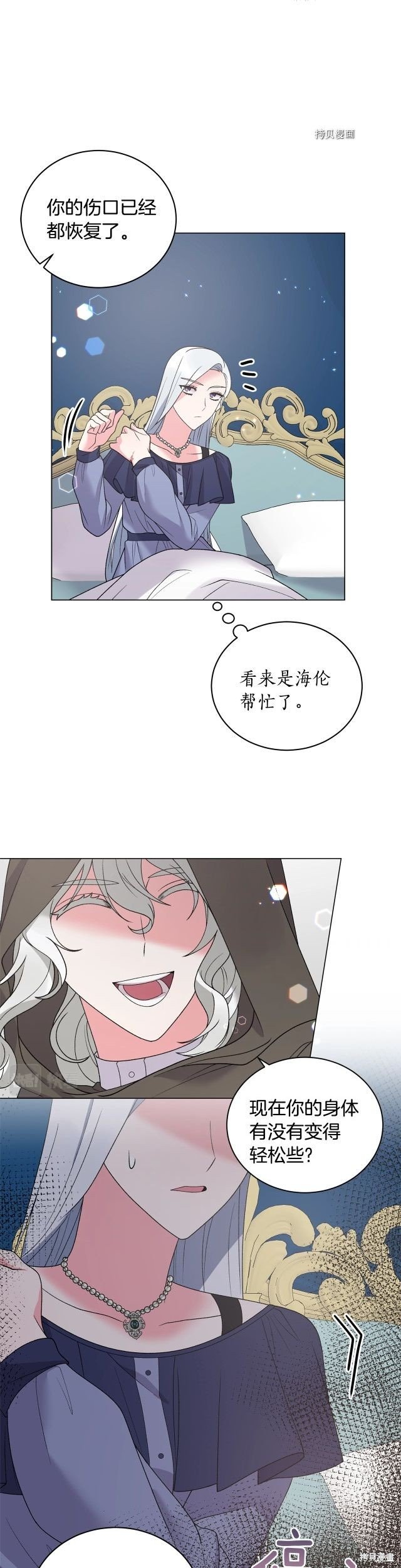 第48话
