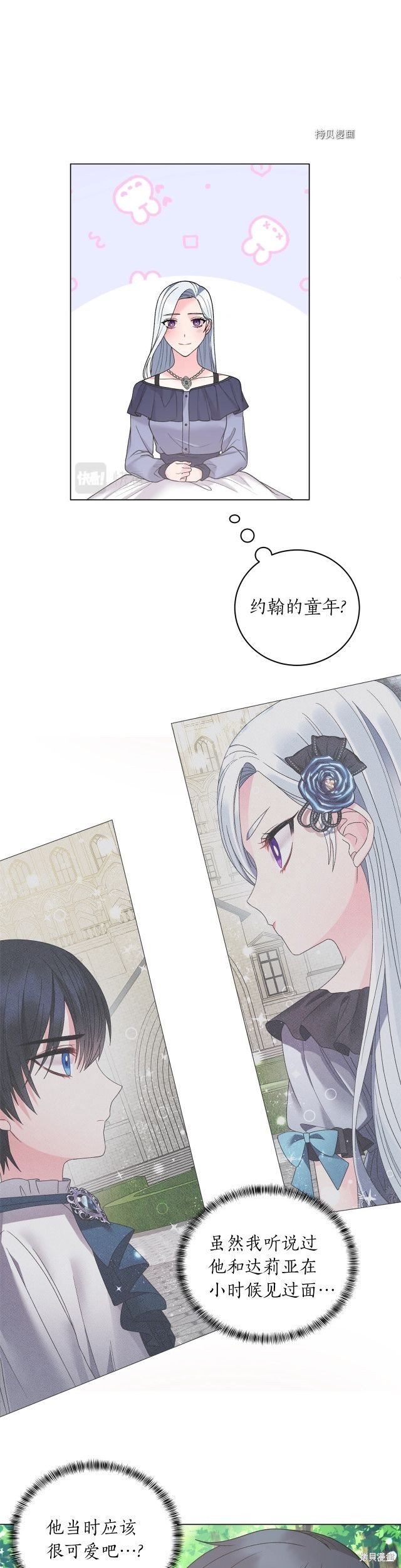 第49话