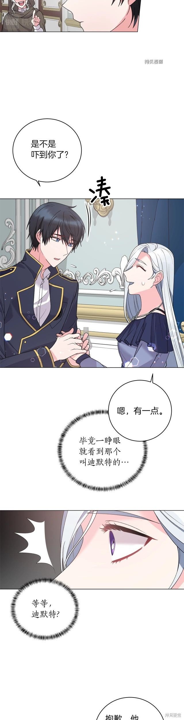 第49话