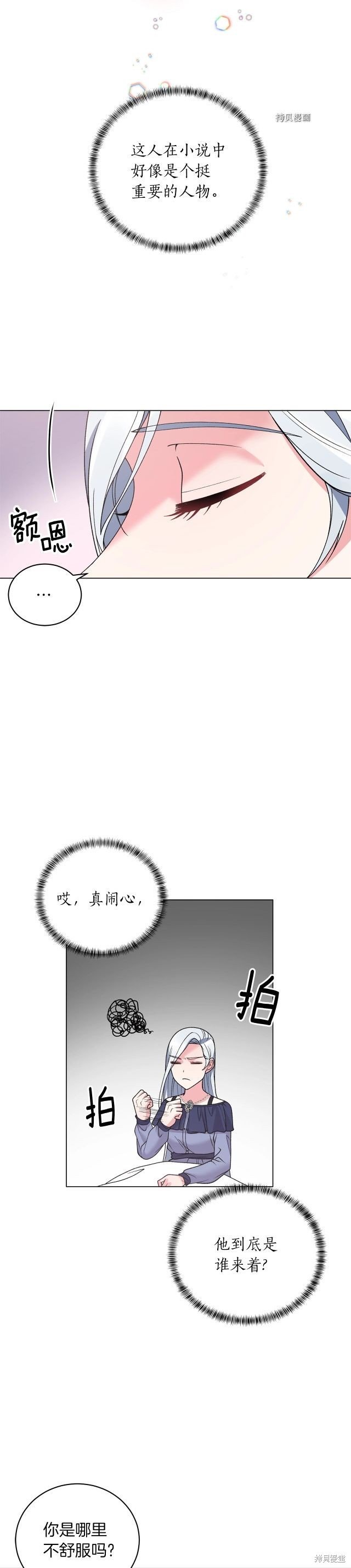 第49话